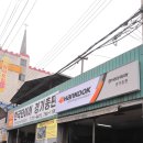 길타이어총판 이미지