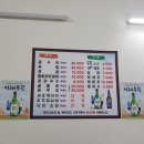 해청원굴수산