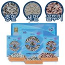 건어물 - 안산시 단원구 관산1길 11-1 | 건어물