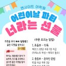 엔사이트