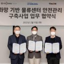 현성개발 연합뉴스
