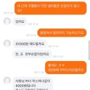 구암마을회관 | 울릉도여행 리얼리티 준비과정 3편_꿀스팟중 액기스모음