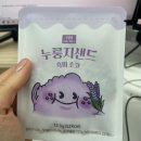 (주)마중물 - 광주시 | [3월 넷째주]먹을게 많아서 행복한 날들/프로젝트...침착맨 맨투맨/마중물 휘낭시에 최고다/가족나들이...
