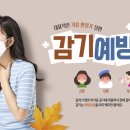 건강을 지키는 차생활 이미지