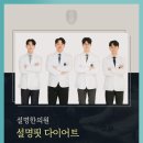 상모한의원 이미지