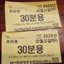 정일면옥 이미지