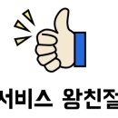 초당약국 이미지