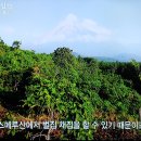 ＜화산인간＞- &#39;자바섬, 위대한 신들의 산(山) KBS 다큐 인사이드 - 제2부- 03, 이미지