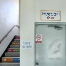 삼성 보건지소 이미지