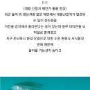 이무기