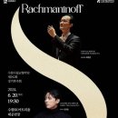 수원시립교향악단 제292회 정기연주회 네이버블로그