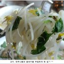 포하임 Daum카페