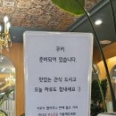 ☾ː樂 오늘의 각오: 집에 각오싶다