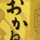 사케아이 이미지