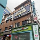 경희동문약국 이미지