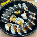 별천지김밥
