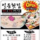 일등오토