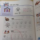 박쌤 공부방 이미지