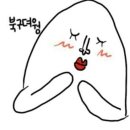 아빈