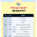 박쌤의바른수학학원 이미지