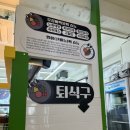 울릉도 김밥 맛집 추천 특색김밥 포장 후기ㅣ 아리랑김밥