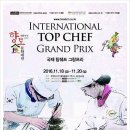 한국전통식문화연구소 이미지