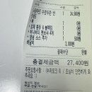 당신은지금치킨이땡긴다 금당점