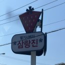 여물통 | 밀양 여물통 한우 후기 + 여물통 꿀팁 + 밀양 근처 관광지 추천 + 대저생태공원 유채꽃 후기