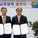 한국가스기술인협회