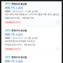 수리한양아파트 | 경기도 군포시 산본동 한양수리아파트 경매(80%)