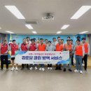 조성면 조성경로당 이미지