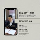 법무법인정훈 - 순천시 왕지로 28 | 법무법인정훈