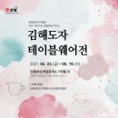 진영(부산방향)휴게소 네이버블로그
