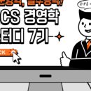 시작스터디카페완주 이미지