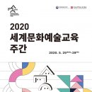 대한문화예술공사 이미지