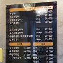 구이구이쪽갈비(둔산점) | 둔산동 타임월드 구이구이 쪽갈비 짧고 간단한 후기