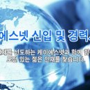 케이에스개발 이미지