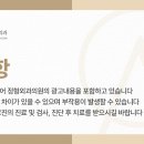 연세아산올케어정형외과의원 이미지