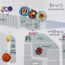 코엑스 아쿠아리움 함께하는 노동조합 | 솥내음) 강남 코엑스 맛집, 삼성역 맛집, 삼성동 맛집