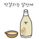 심할머니안흥찐빵만두낭도점