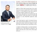 (주)엘엠에스 - 평택시 | (주)엘엠에스
