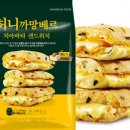 빵앤샌드위치(빵&샌드위치) 이미지