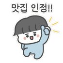 돌산복집 이미지