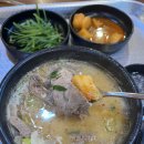 대가국밥삼계점 | 놀라운토요일에 나온 김해 삼계동 국밥맛집 대가국밥(+주차)