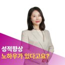 잉글리시아이성북학원