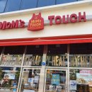 맘스터치(마산점) 이미지