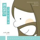 하나서적 네이버블로그
