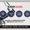 본비뇨기과의원 네이버블로그