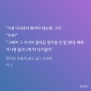 의재도 이제 ㅇㅈ을 ㅇㅈ함 헌조살 최신화 ㅂㅊ 이미지