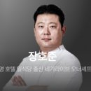 네기 라이브